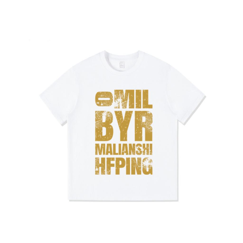 

Plus Size Retro Cotton Letter T-Shirt: Women s Loose Half Sleeve National Trend Top XL (recommended for 116-130 jin) белый