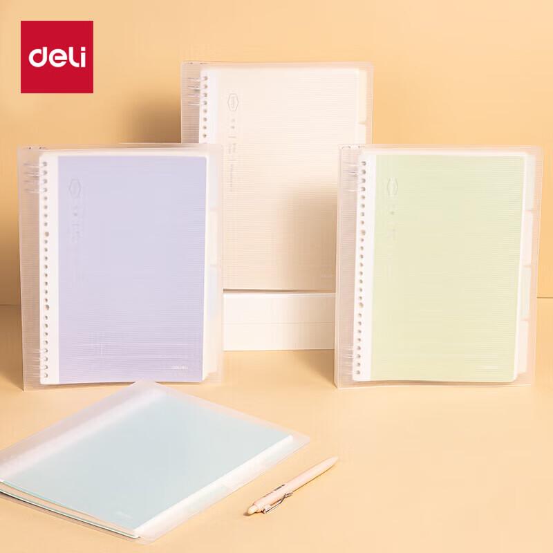 Deli B5 Loose-leaf Notebook