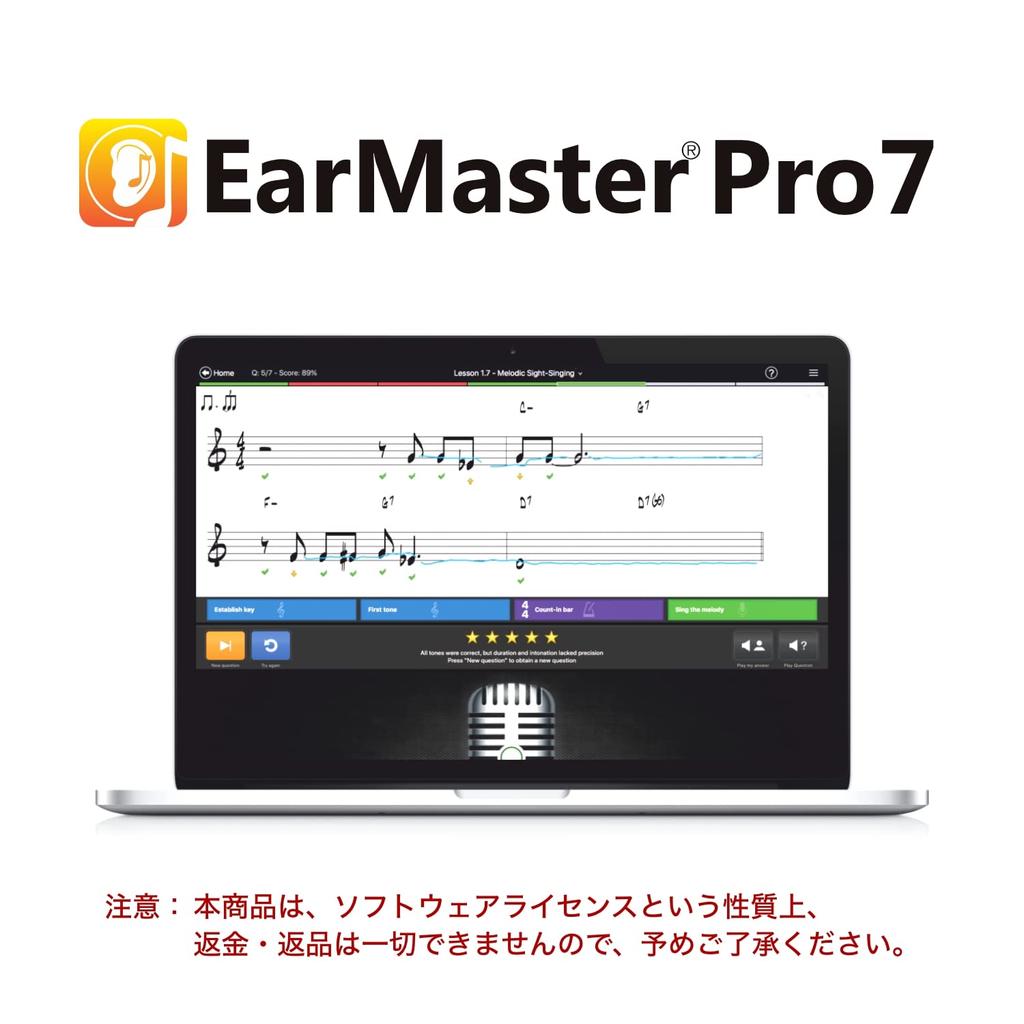 Müzik teorisine dayalı olarak perde ve ritim duygunuzu eğitmenize olanak tanıyan Earmaster Pro7 Yazılımı (açıklanmayan paket)