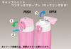 THERMOS Vacuum Insulated 2-Way Bottle, 0.8L, Blue, FFR-800FW BL