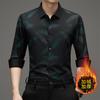 Winter Men's Trendy Printed Long Sleeve Shirt Business Casual
