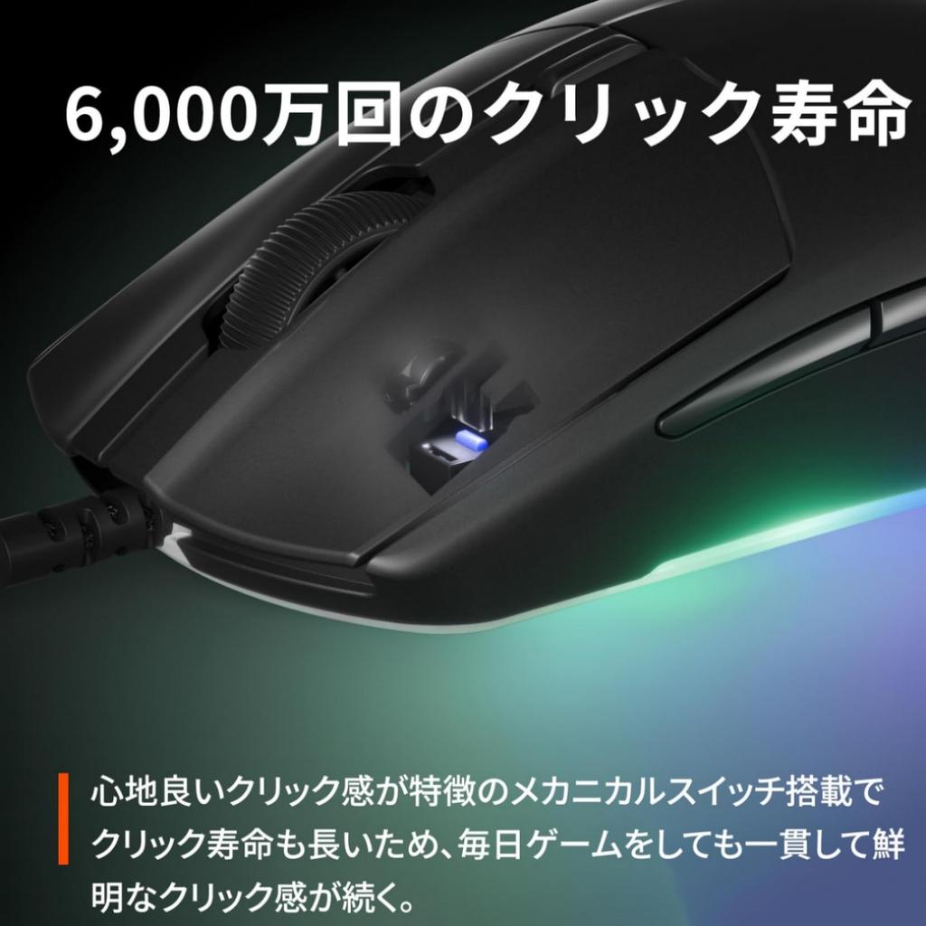 SteelSeries Rival 3 Gen 2 Wired Gaming Low Latency Durable Mechanical PTFE RGB Black Mouse, Lightweight, (1.35ms), 8,500 DPI, Switches,