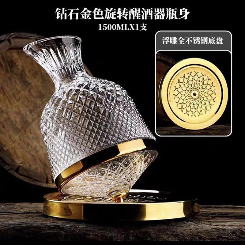 1500ml Crystal Glass 360 Rotating Decanter