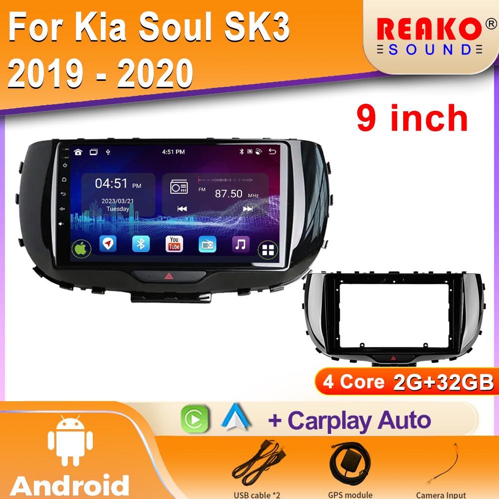 For Kia Soul SK3 2019 - 2020 Android14.0 Auto Radio Car Multimedia Player GPS Navigation Screen Audio DSP Stereo 5G WIFI Carplay