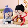 Zha Ne Ao Bing Plush Toy Anime Stuffed Cotton Doll Cute Decoration Gift Kids