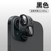 Applicable To Apple 11 Lens Film Titanium Metal Apple 11 Pro Rear Camera 11 Protective Film 11 Integrated All-inclusive 11