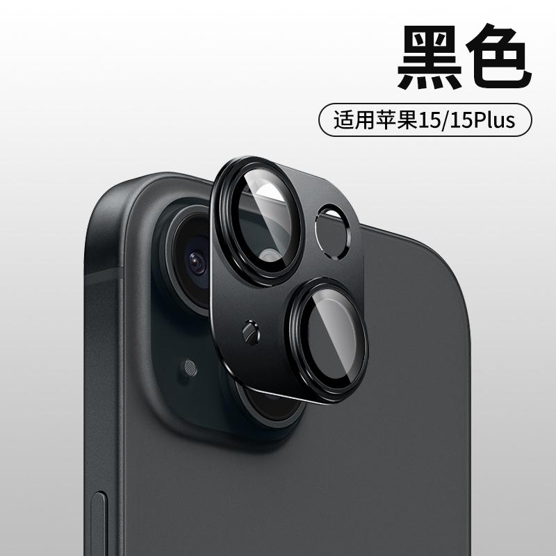 Applicable To Apple 11 Lens Film Titanium Metal Apple 11 Pro Rear Camera 11 Protective Film 11 Integrated All-inclusive 11