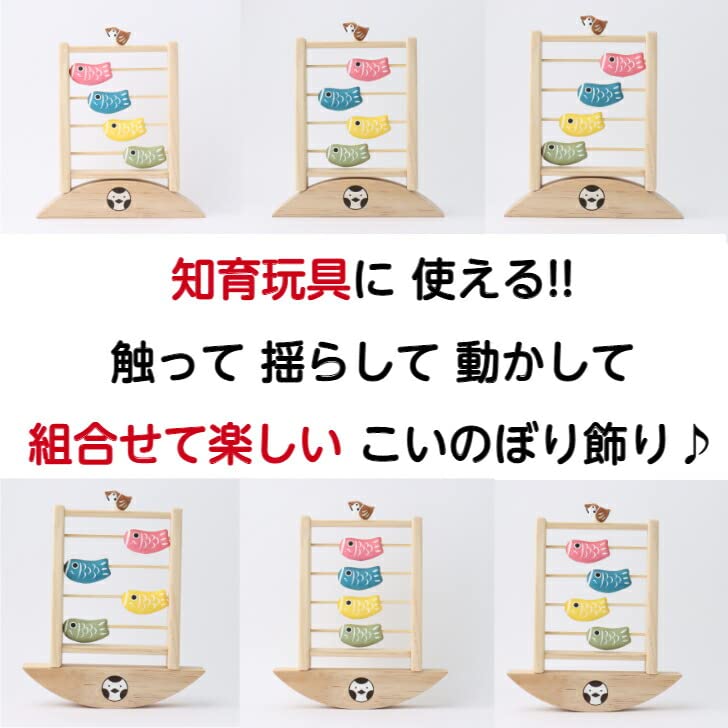 Sparrow and carp streamer May doll May decoration Festival Carp streamer Carp streamer Ornament Compact Boy's