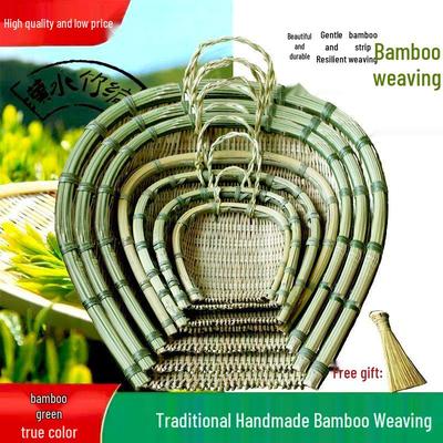 Bamboo Woven Winnowing & Draining Basket for Rice and Vegetables