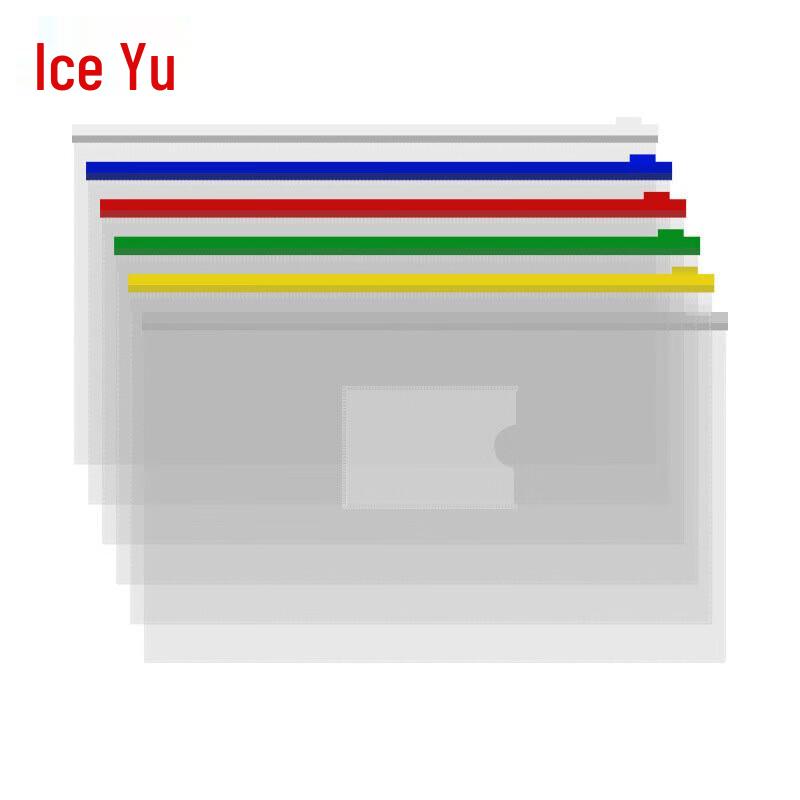 Bingyu BY-7051 Transparent PVC Zipper File Bags A5