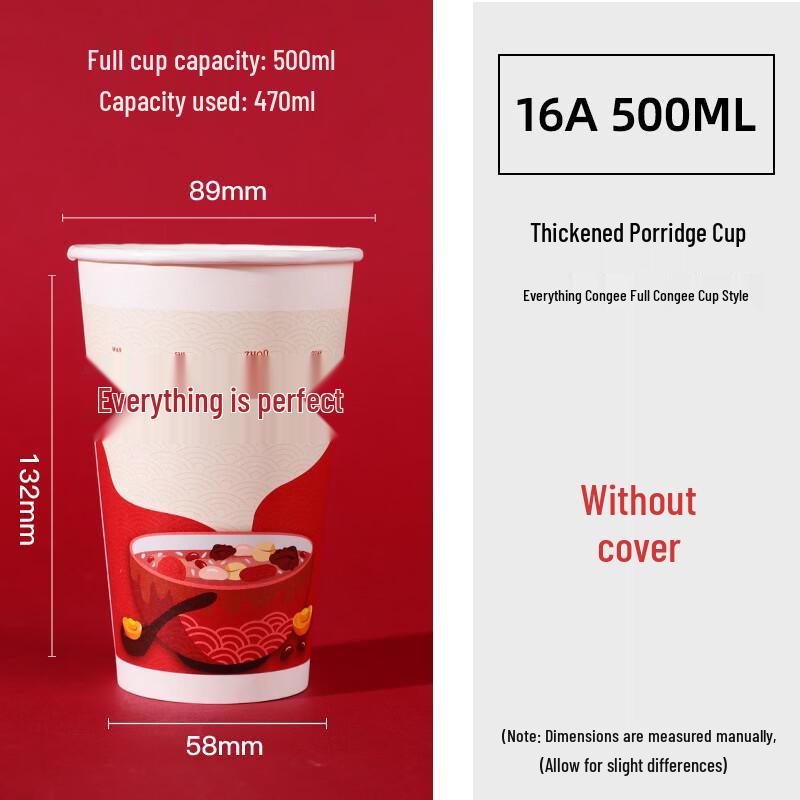 Disposable Takeout Porridge Cups