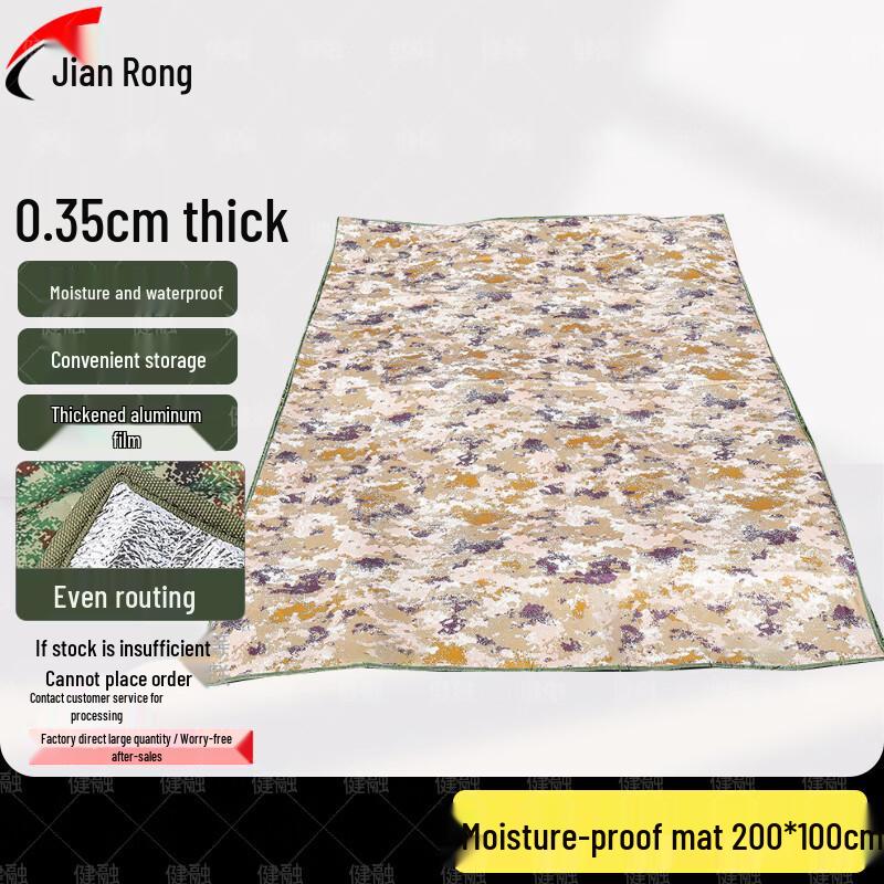Outdoor Camouflage Moisture-Proof Mat