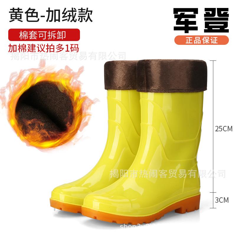 Zhongtube Junden Men's Rain Shoes Chef Oxford Bottom Non-slip Yellow Rubber Shoes White Dust-proof Water Shoes