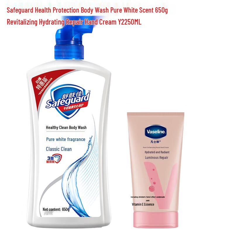 

Safeguard Pure White Fragrance Shower Gel & Hand Cream Set