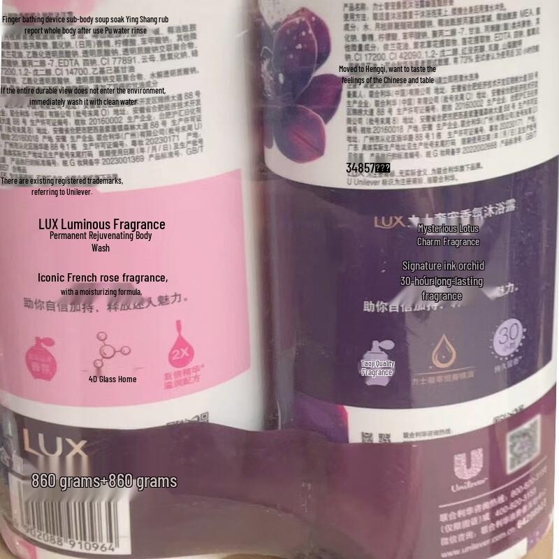 Lux Shower Gel Duo Pack