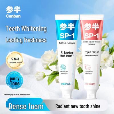 Sanban SP-1 Whitening Toothpaste - Alpine Jasmine & Rose Tea