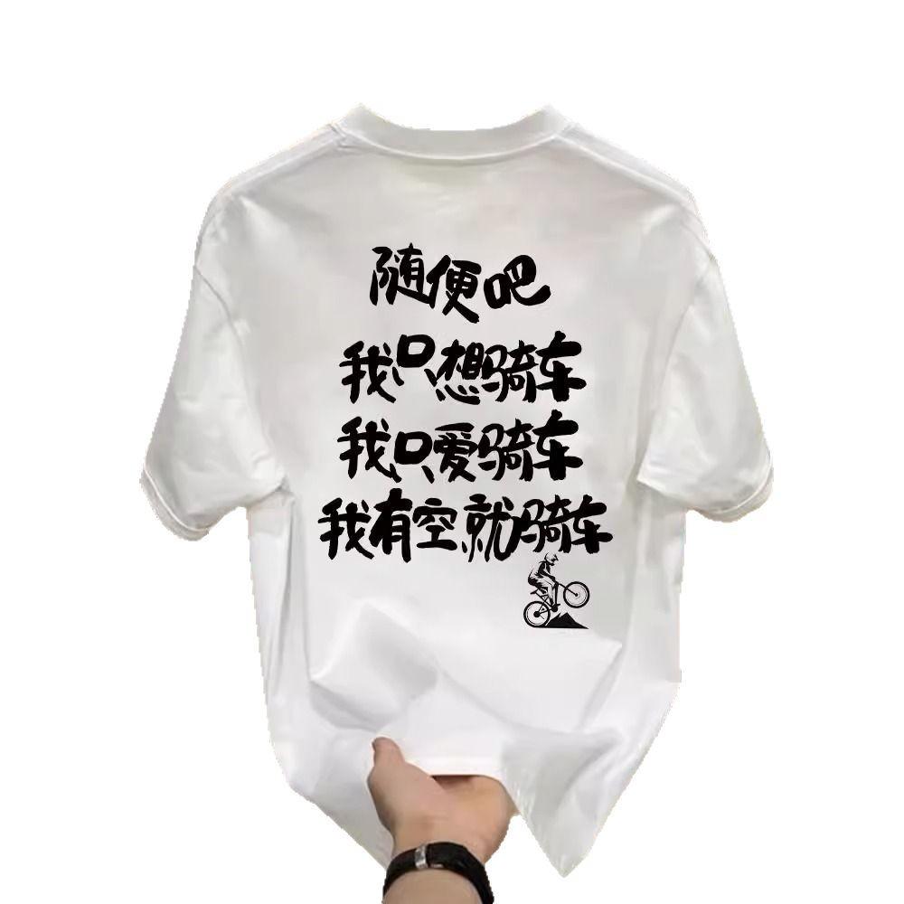 American Ruffian Handsome Heavy Cotton Short-Sleeved T-Shirt Niche Plant Small Partner Printed Couple Versatile Bottoming Shirt Top