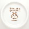 Sumikkogurashi Kitchen Zakka Small Bowl TK17201