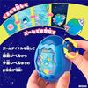 Tamagotchi Paradise - Blue Water Japan Toy Award 2025 Digital Category Grand Prize Suitable ages 6 up
