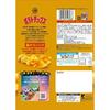 Koikeya Potato Chips Gold Consommé 55g x 12 bags