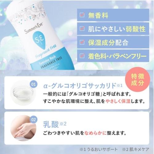 Summer's Eve [Official Manufacturer] Fragrance-Free Intimate Care Set, Feminine Cleansing Wipes, Fragrance-Free Set, Intimate Care, Odor Control Soap,