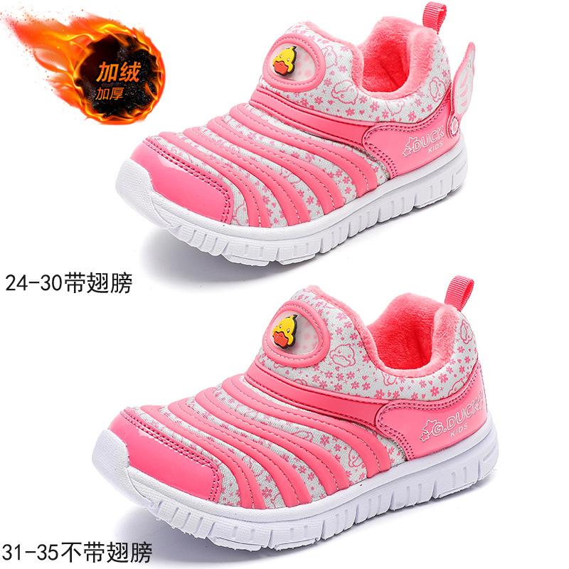 Little yellow duck caterpillar classmate boys net shoes 2025 spring and autumn new children's sports shoes mesh breathable girls shoes