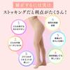 Draina Shape Compression Body Shape Corrective Lower Abdominal Protruding Corrective UV Beautiful Prevents Chafing [Draina Shape] Stockings, Coverage,