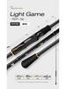 NOEBY Nuobi All-Purpose Lure Rod for Bass, Trout, Mackerel, Stream, and Bank Casting.