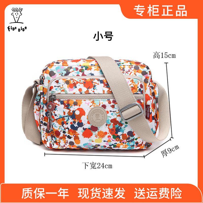 

Fido Dido Shoulder Bag Casual Oxford Cloth Lightweight Women s Bag Splash Ink White