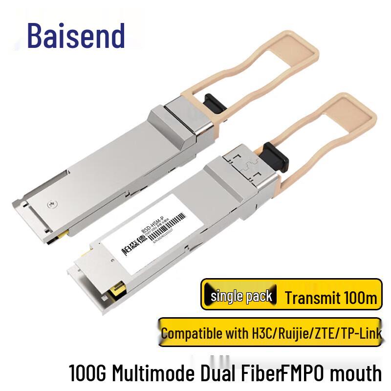 

Basond 100G SFP Multimode MPO Optical Transceiver
