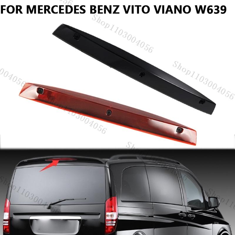 For Mercedes Benz Vito Viano W639 LED High Mount Third Brake Stop Light High Level Rear Tail Signal Lamp A6398200056