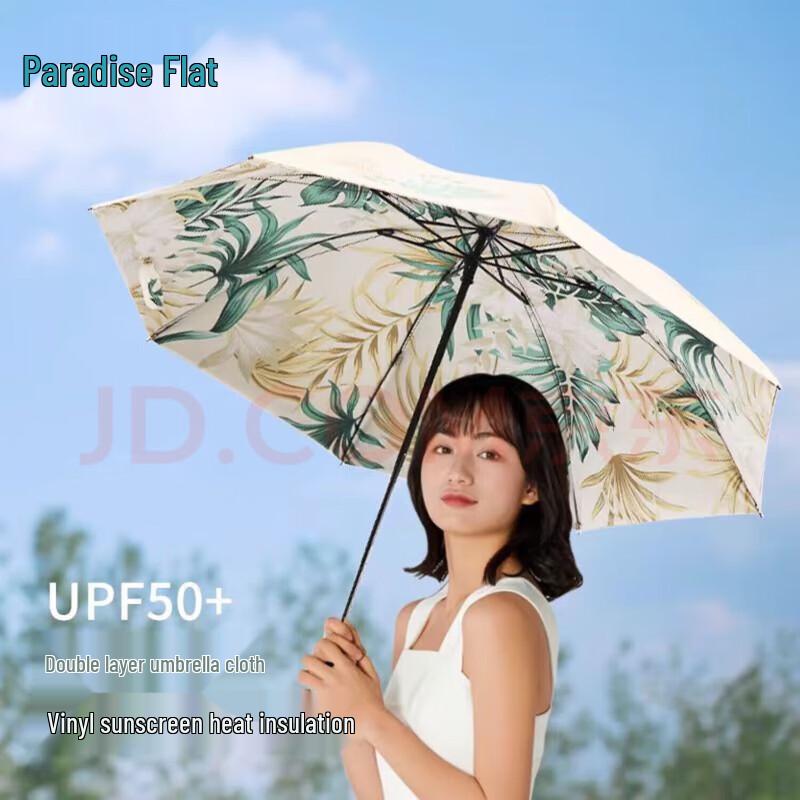 Paradise Umbrella Portable Folding Sun Rain Umbrella