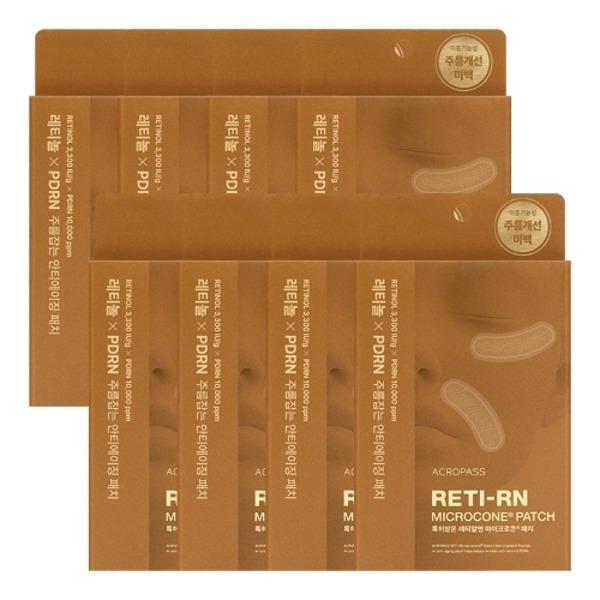 Letialn Microcone Patch 6 Patches (3 doses) X 8_23512621_672076