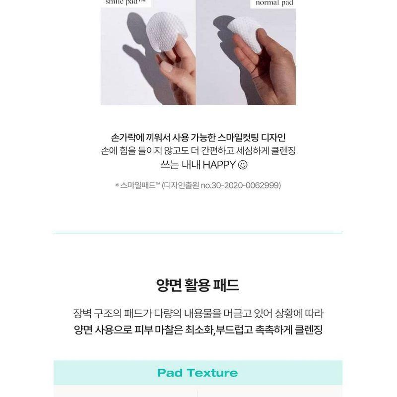 laundryou - Clean Face Cleansing Pad Soft