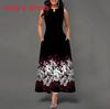 Urban Chic Printed Polyester Sleeveless Maxi Dress For Work And Casual Wear
