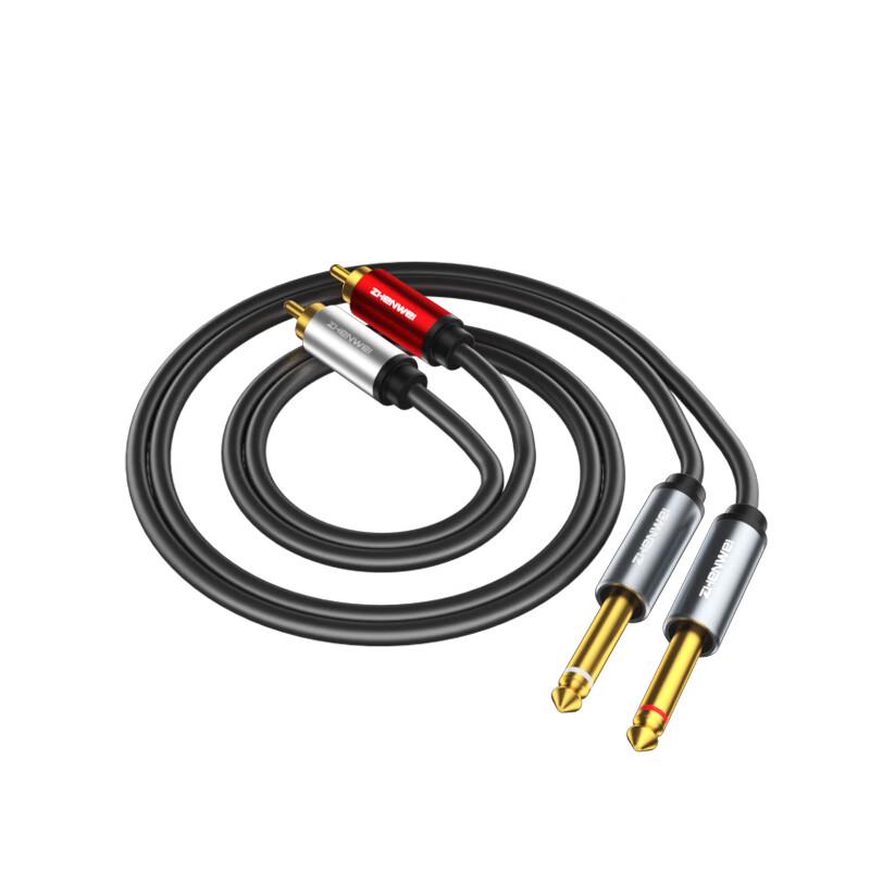 Cavo di Collegamento Audio Professionale Zhenwei
