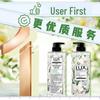 Lux Plant Extract Essential Oil Freesia Scent Shower Gel