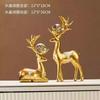 Resin Deer Gourd Home Decor Set Living Room Entryway TV Cabinet Shelf Modern Chinese Style Ornament Gift