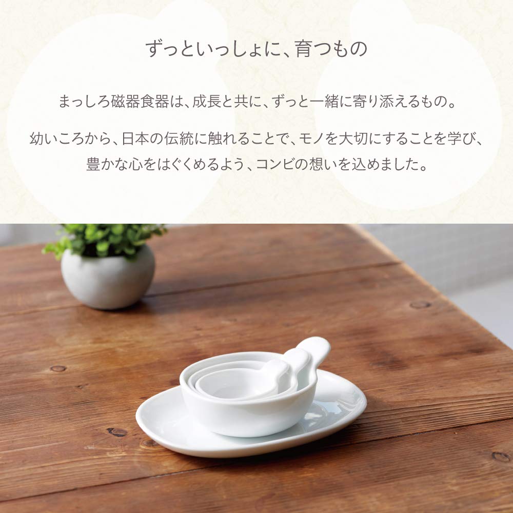 Combi First White Porcelain Tableware Set