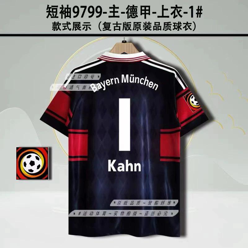BaiR/Huang M/Liwu P retro jerseys, football jerseys, classic nostalgic replica Thai version jerseys, sportswear S