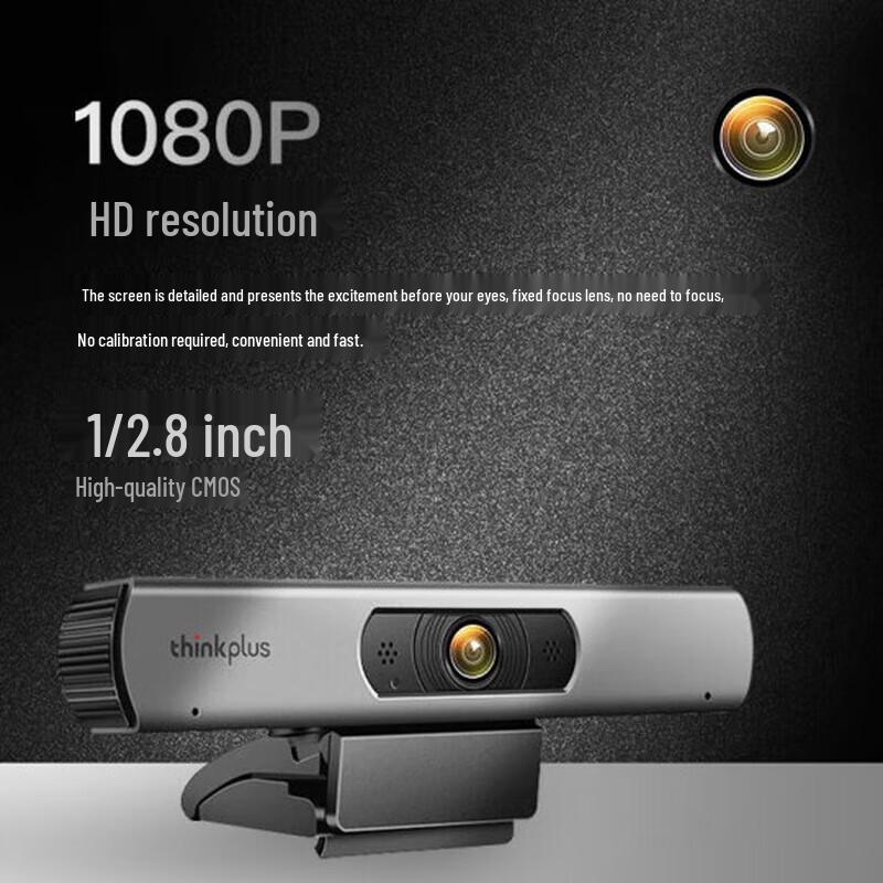 Lenovo ThinkplusMCAFHD01 1080P USB Webcam