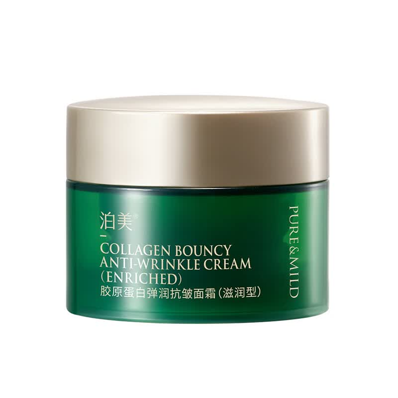 Крем POME Collagen против морщин увлажняющий (Размер путешествия)