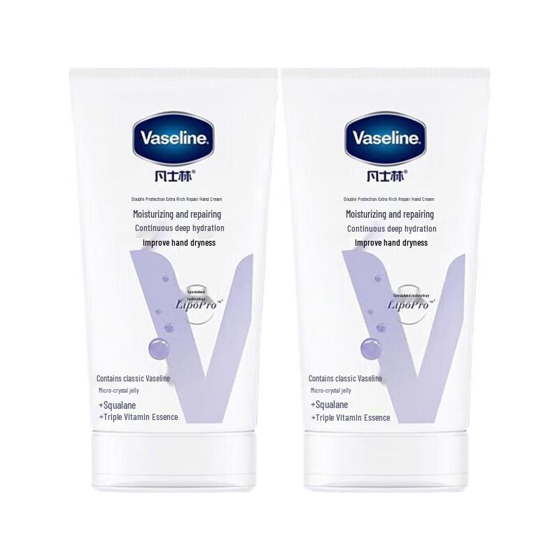 

Vaseline Intensive Care Hand Cream