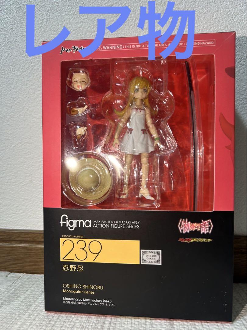 

[USED] Rare figma Shinobu Oshino Monogatari Series