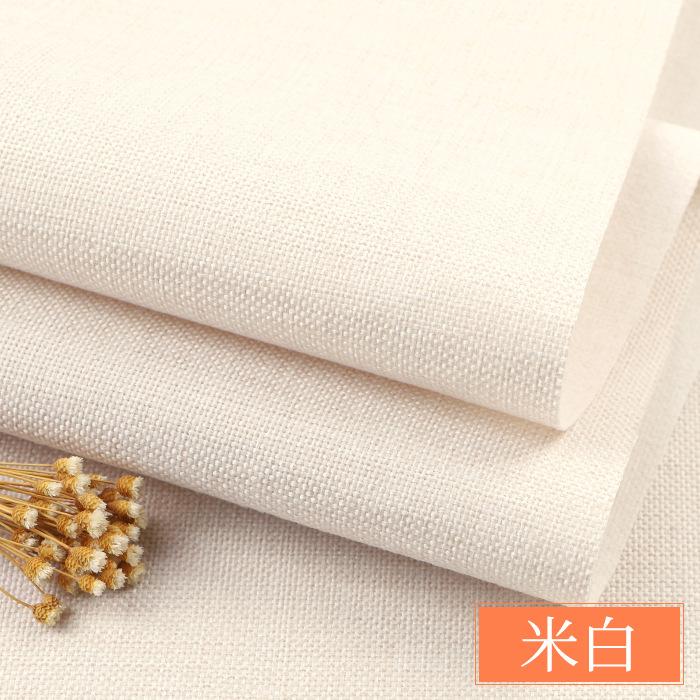 Dustproof Cloth Canvas Sofa Background Cloth Linen Cloth Fabric 100cm*150cm Cotton Linen Thickened Solid Color Fabric
