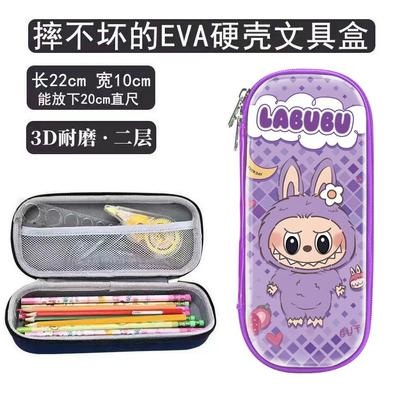Transparent DIY Pencil Case, Large Capacity Multi-layer Student Storage Stationery Bag