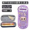 Transparent DIY Pencil Case, Large Capacity Multi-layer Student Storage Stationery Bag