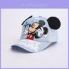 Boné de Beisebol Infantil Mickey Mouse Desenho Animado com Poliéster Respirável para Brincadeiras ao Ar Livre no Verão
