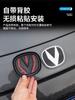 3D ABS Car Styling Rear Trunk Emblem For Changan UNIV 2022-2024  High Quality Car Emblem Rear Hood Sticker Tail Trunk Decal