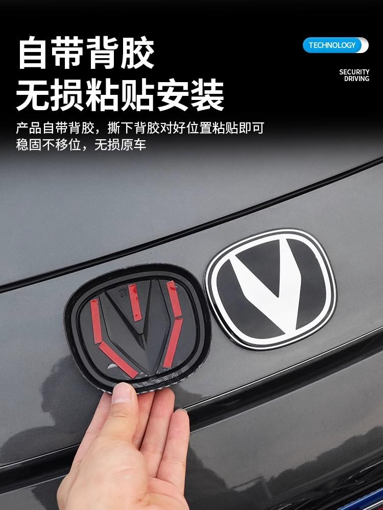 3D ABS Car Styling Rear Trunk Emblem For Changan UNIV 2022-2024  High Quality Car Emblem Rear Hood Sticker Tail Trunk Decal